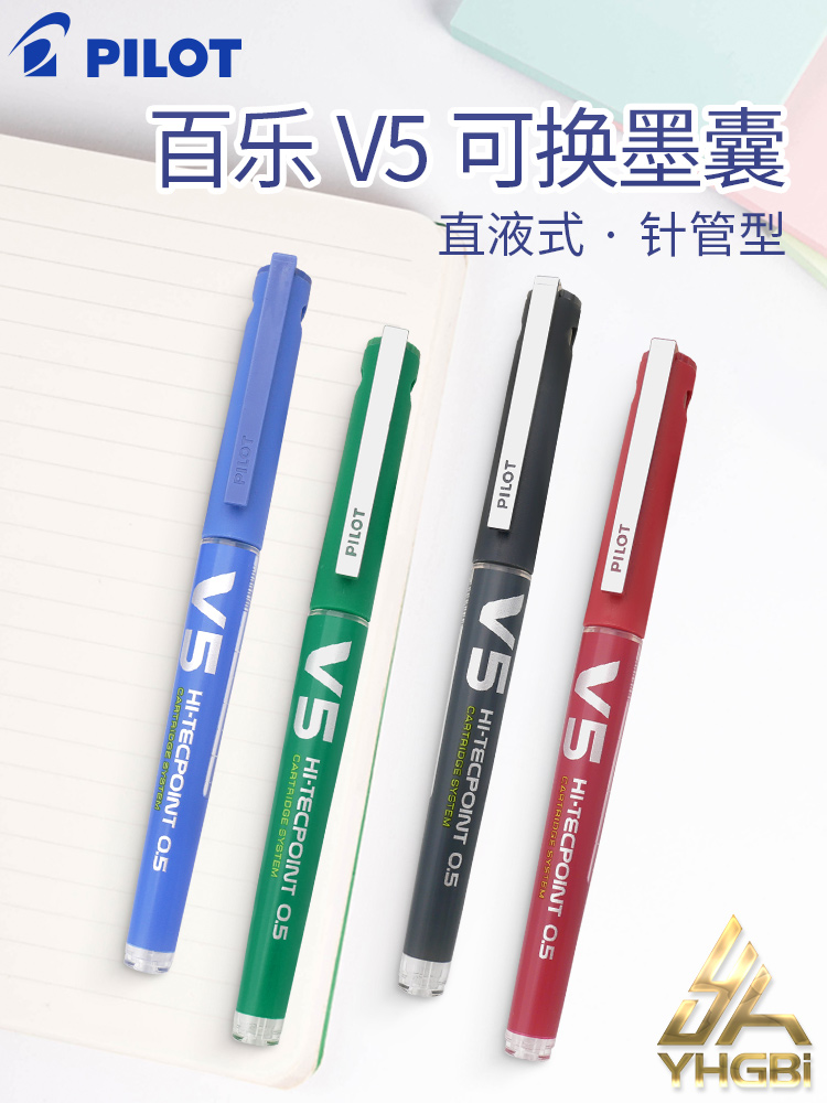 Pilot Pen V5 - パイロットBX-V5ビジネスローラーペン0.5ミリメートル0.7ミリメートル交換可能なインクバッグ書き込みエレガントな風オフィス学校文具用品