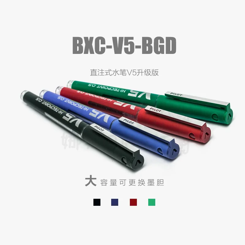 5 個日本パイロット BXC-V5-BGDD 直接注射ペン  - Pilot Pen V5 のレビューと価格
