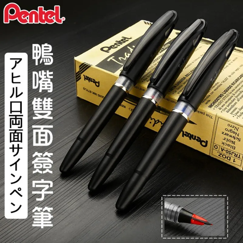 日本ぺんてる TRJ50 Boss CEO 署名ゲルペンスケ - Pentel Pen Sign Pen のレビューと価格